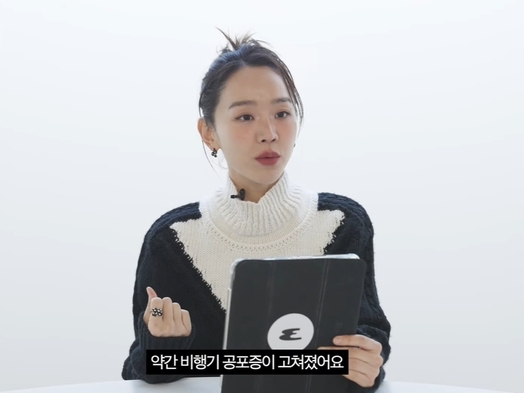 Netflilxで話題『サムダルリへようこそ』女優シン・ヘソン、済州島に34回訪れた末に「ある恐怖症」が治った!?