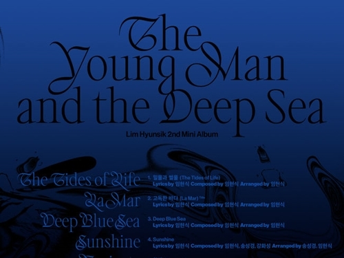 5年ぶりのカムバック！BTOBイム・ヒョンシク、新ALトラックリストを公開…全曲の制作に参加