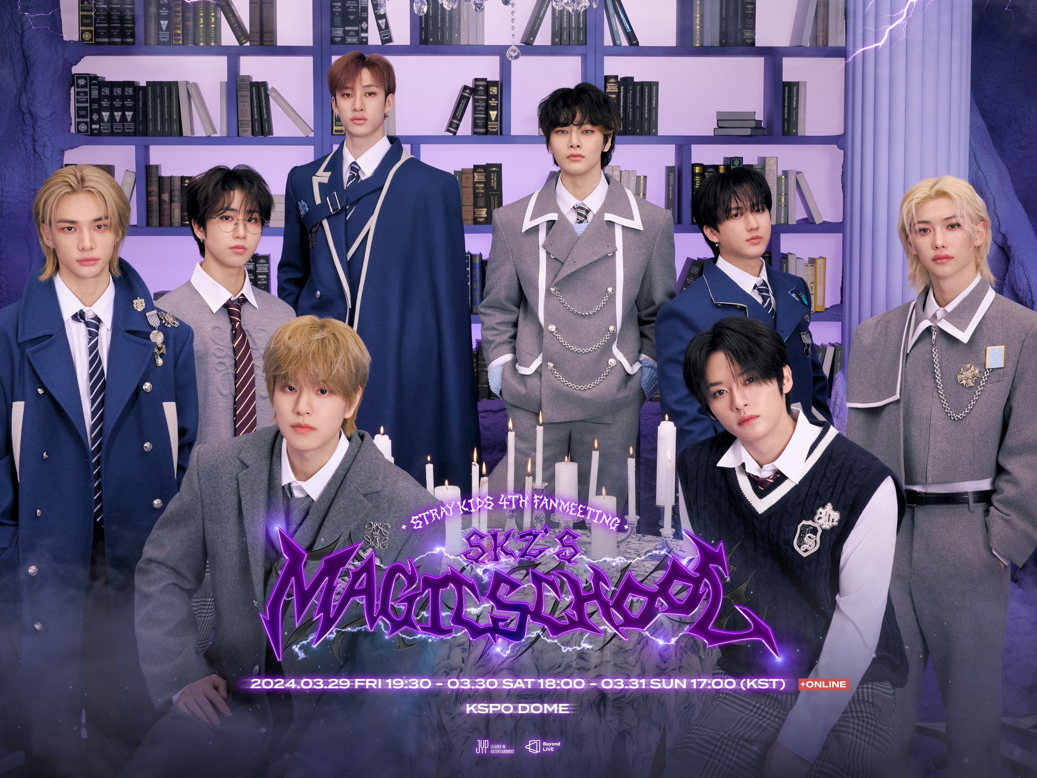 Stray Kids、「スキズの魔法学校」が全席完売を記録！9カ月ぶりのファンミーティングに高まる期待
