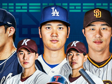 大谷翔平と“ポスター共演”だけで光栄？韓国21歳投手が驚きを隠せないワケ「なぜ自分がそこに…」