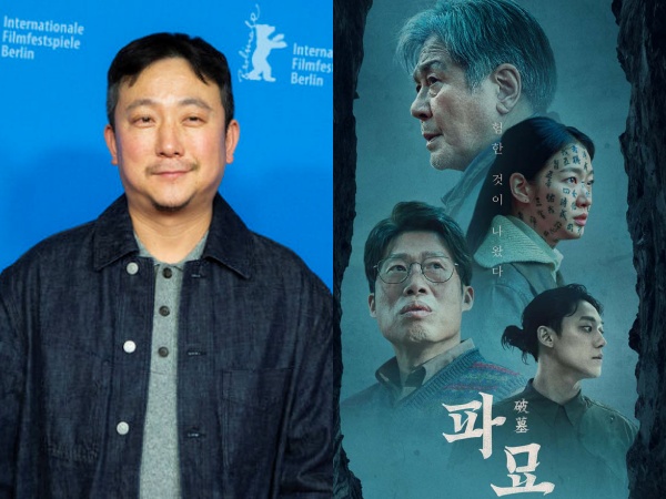 韓国映画『破墓』、ベルリン国際映画祭で初公開！観客から「何度も全身に鳥肌が立った」と絶賛