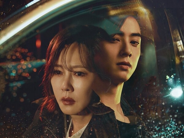 チャ・ウヌの“荒々しい姿”や涙に期待大…『ワンダフルワールド』最新スチールカット解禁