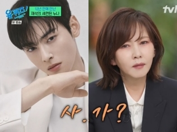 韓国女優（52）、チャ・ウヌとのラブシーンについて言及「ご安心ください！私にも良心がある」