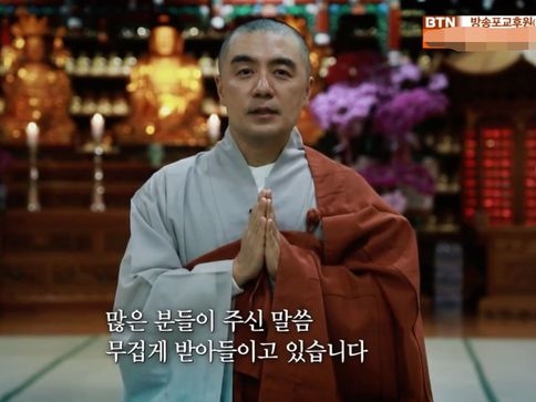 僧侶とは思えない“生活”で批判殺到して自粛…ハーバード卒の韓国和尚、3年ぶりに復帰「懺悔する」