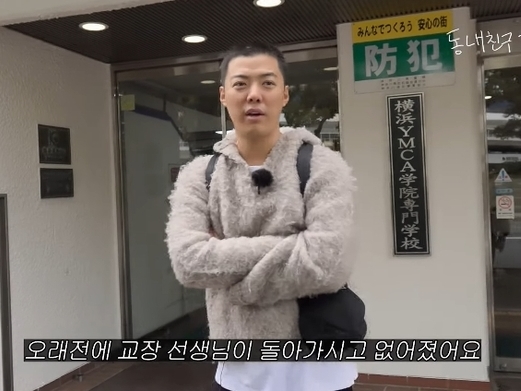 日本から韓国に国籍を変えた歌手カンナム、横浜で“元カノ”と対面「妻イ・サンファの許可もらった」