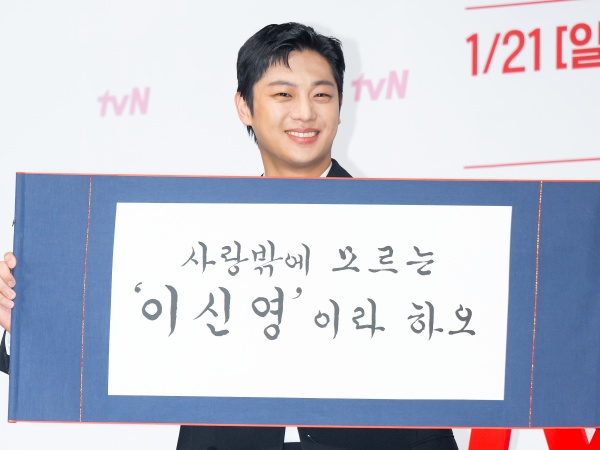 『愛の不時着』で“北朝鮮のイケメン兵士”演じたイ・シニョン、4月に日本ファンミを開催！