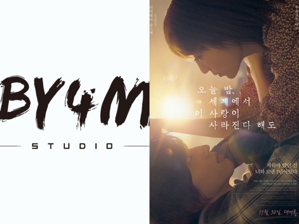 KADOKAWA、映画『セカコイ』ヒットで韓国の総合コンテンツ企業「BY4M」と合弁会社設立へ