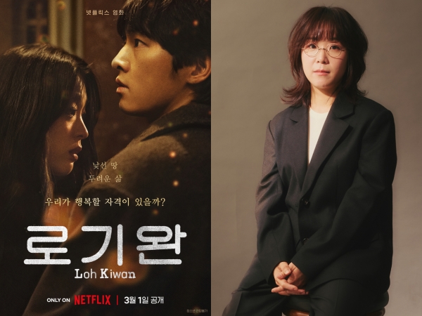 「ソン・ジュンギの演技に心奪われた」Netflix映画『ロ・ギワン』でデビューしたキム・ヒジン監督【インタビュー】