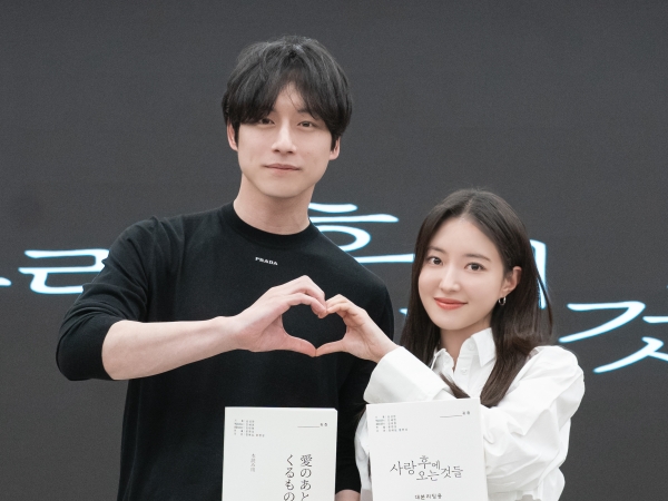 坂口健太郎が韓国ドラマ『愛のあとにくるもの』主演に！イ・セヨンらと本読みの様子を公開