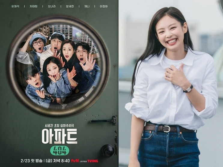 ついに視聴率は1％台まで下落…BLACKPINK・ジェニー、5年ぶり出演のバラエティ番組が大苦戦のワケ