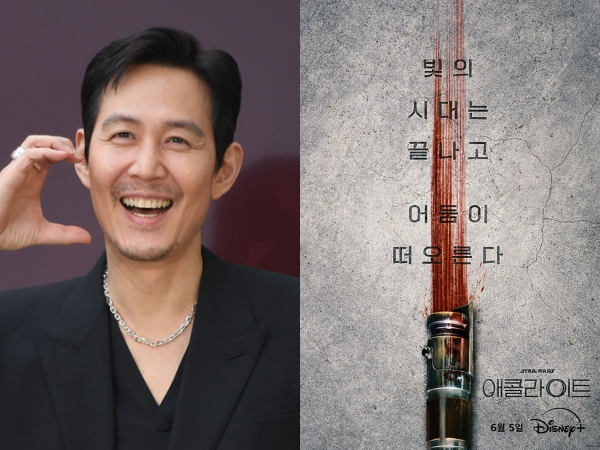 イ・ジョンジェ主演『スター・ウォーズ』新ドラマ『アコライト』のポスターが初解禁！6月に公開予定