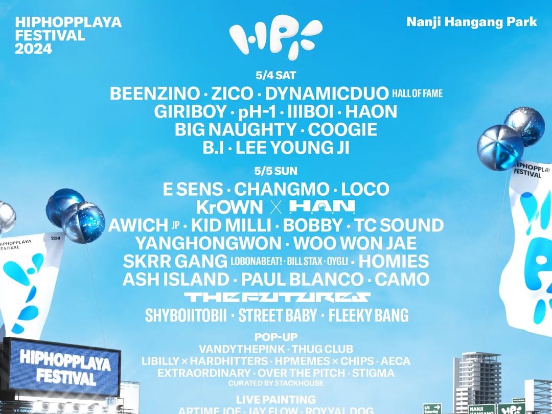 Awichら出演予定の韓国HIPHOPフェス、雨天による当日開催中止に地方客不満「今知らされても…」