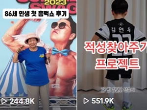 80歳のおばあちゃんもバズった！韓国でも大流行のTikTok、カギは「夫婦生活」「家族」「ワーママ」