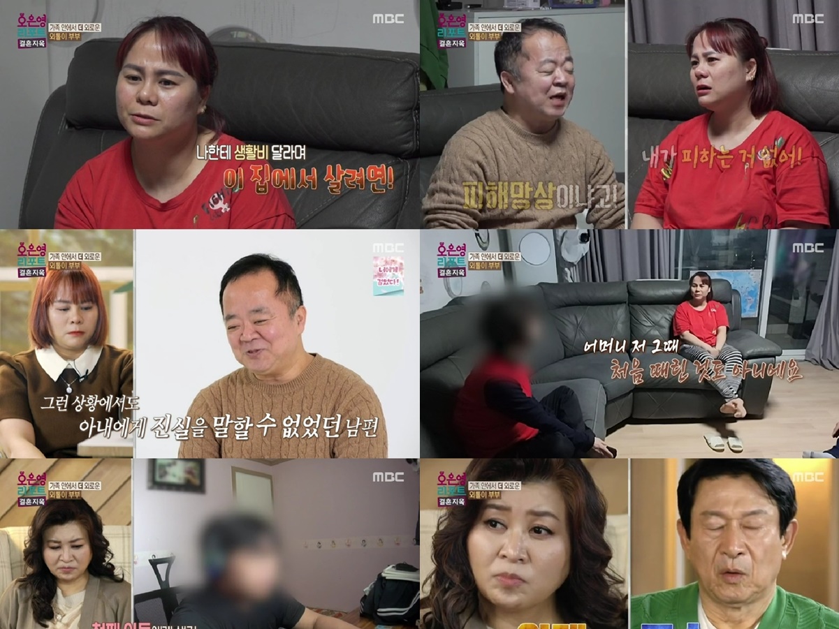 妻を「被害妄想」呼ばわりする夫、小卒で引きこもる子ども…韓国×ベトナム18歳差夫婦の壮絶生活