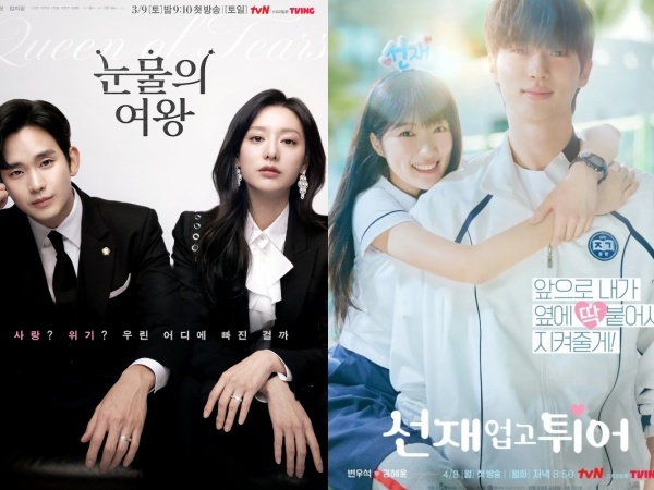『涙の女王』『ソンジェ背負って走れ』ヒットした2つの“共通点”は、ヒョンビン♡ソン・イェジン夫婦？
