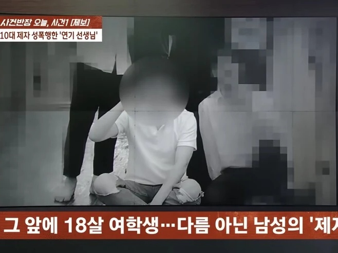 未成年の教え子に性的暴行…演技塾を運営する代表が「受賞経歴のある有名な俳優」ということが発覚