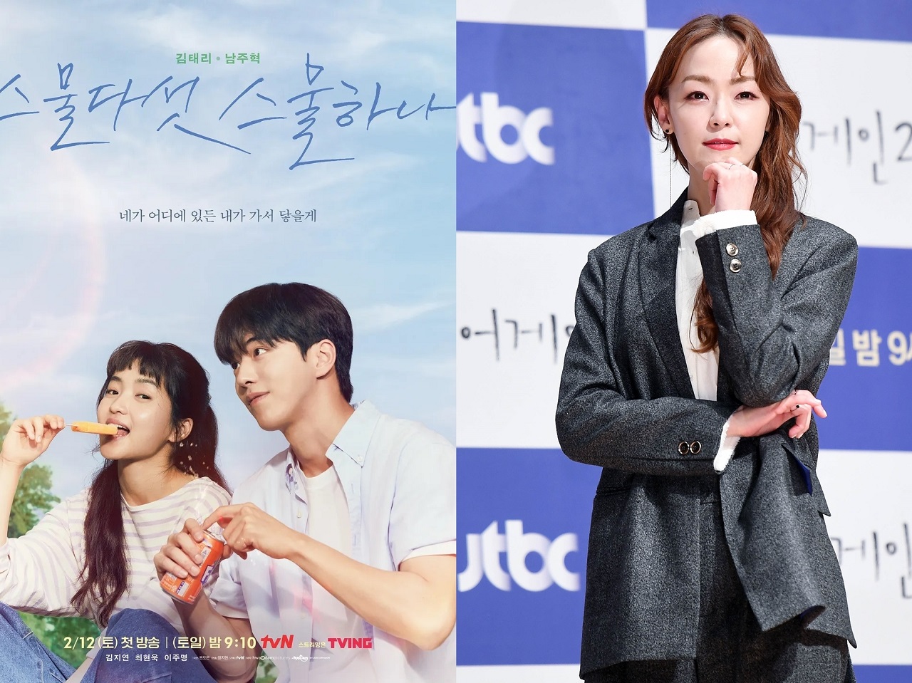 2年前の韓国ドラマが今さら非難されている理由…モチーフとなった曲を作詞・作曲した歌手「知らなかった」