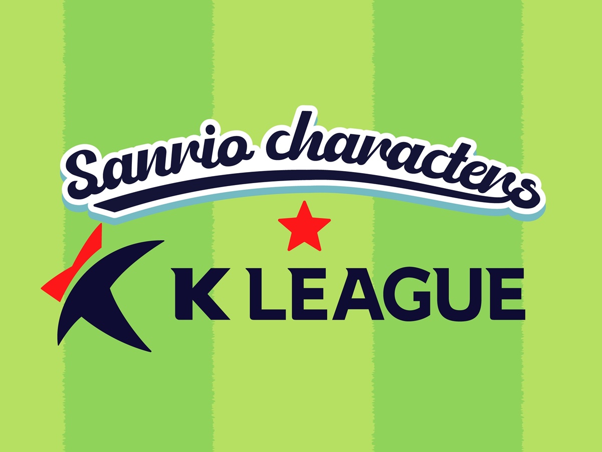 サンリオが韓国プロサッカーKリーグとコラボ！特別ユニやマフラー販売、ポップアップストア開催へ