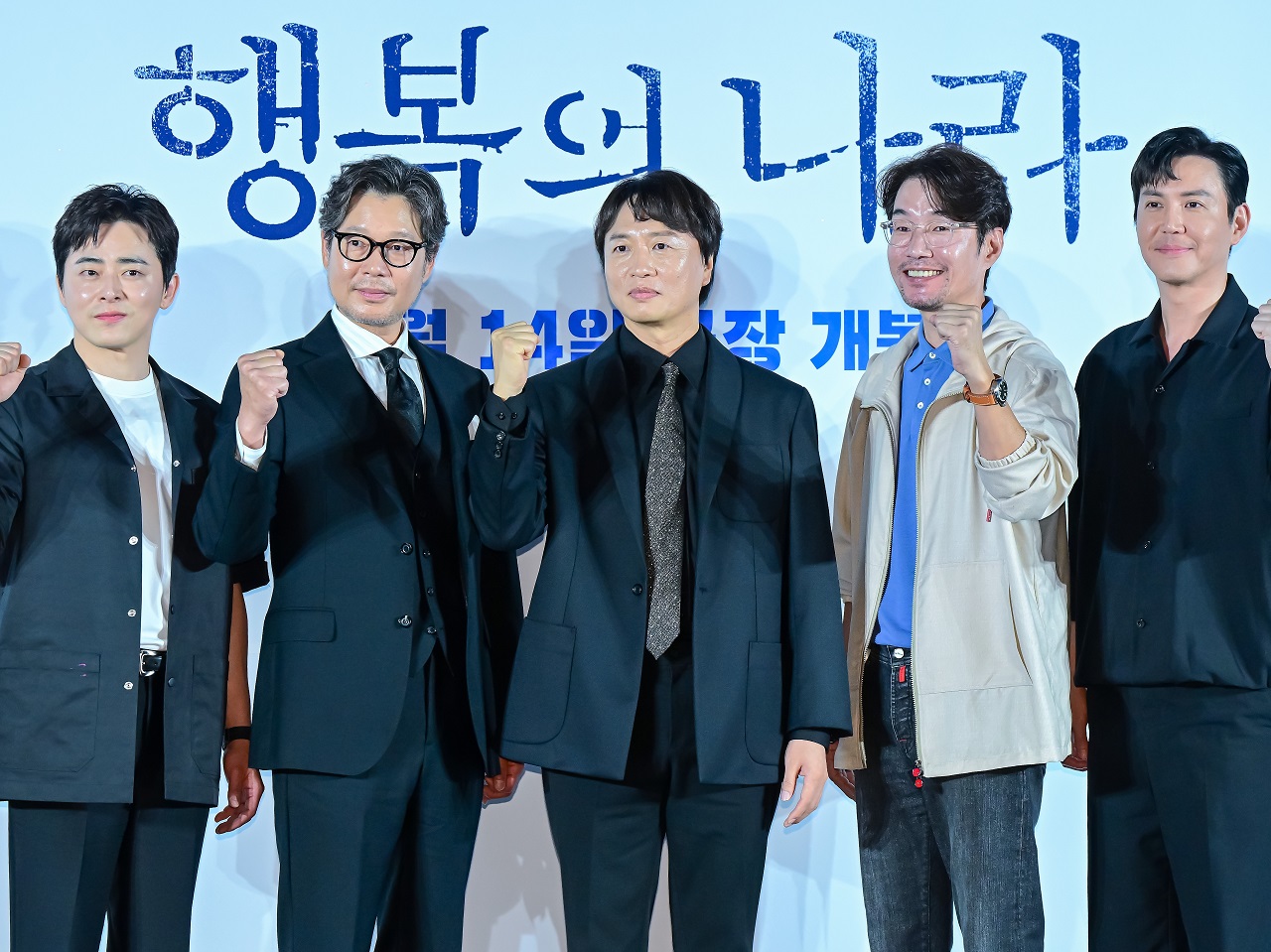 突然この世を去ったイ・ソンギュンさんの最後の遺作…「今も会いたい」制作報告会で共演者が語る