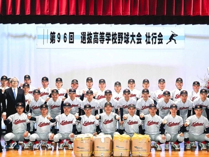「甲子園に招待してくれた」京都国際と韓国プロ野球球団の“深イイ縁”「20年前の球を使っていて…」
