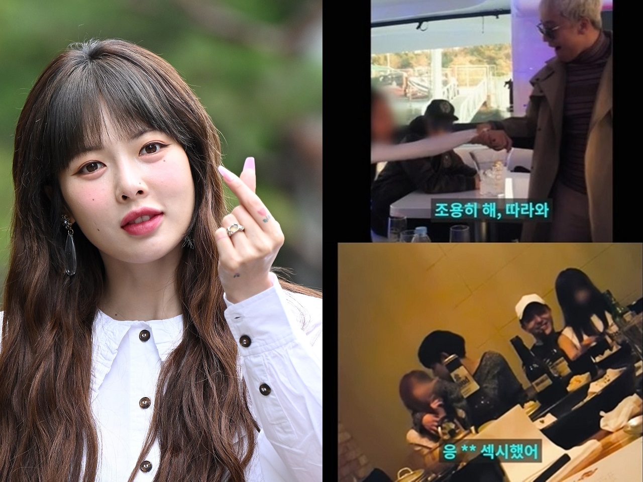 「お前の彼氏も関係者だ！」盗撮動画を見た過去を持つ元K-POPアイドルとラブラブ交際中…ヒョナに批判殺到