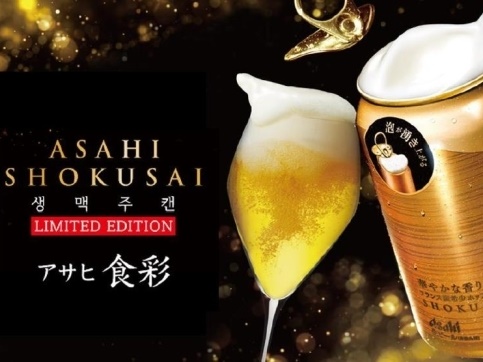 福島第一原発処理水放出で“NOジャパン”だったが…日本ビール好調の韓国、「アサヒ食彩」発売へ
