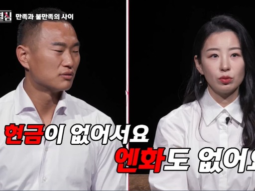 サッカー元北朝鮮代表チョン・テセ、“親権放棄”覚書で涙した理由…「仮想離婚」番組で妻が不満吐露