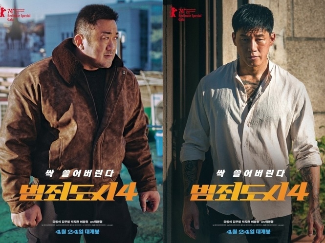 マ・ドンソク主演映画『犯罪都市4』、公開前にシリーズ記録を更新！前売り券販売量は23万枚越え