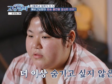 15歳で出産…フィリピン人の母と韓国で暮らす女性が明かした衝撃の現状、立ちはだかる言葉の壁