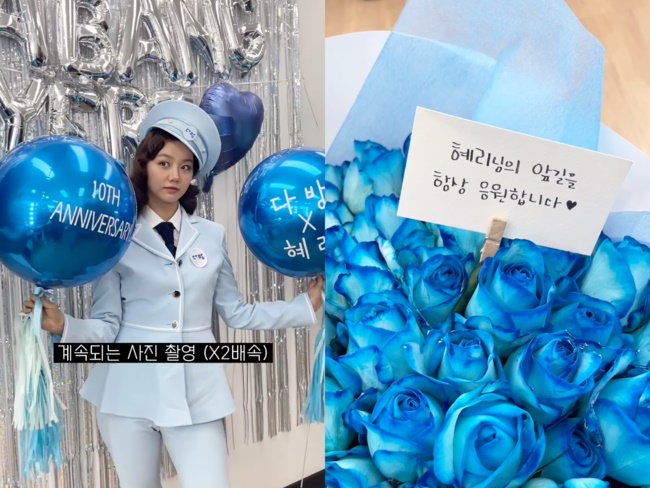 8年交際の元恋人リュ・ジュンヨルに“乗り換え恋愛”説も…Girl’s Day出身の女優ヘリが笑顔取り戻す