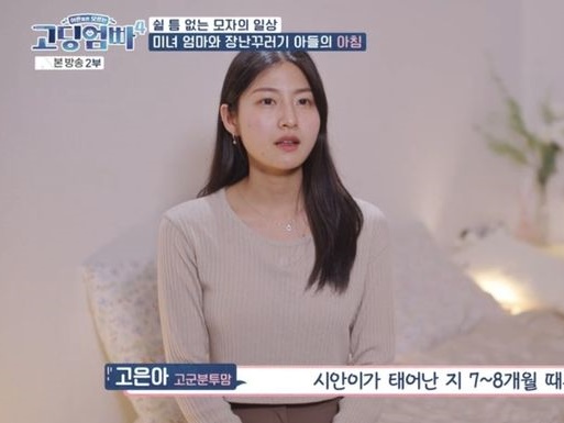 地元の先輩と結婚も“出産後に暴言と暴行”…「K-POPアイドル級」韓国シングルマザーの幸せな今