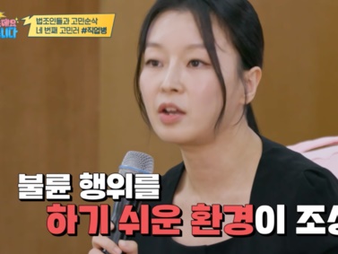 “妻のいとことホテル”へ、その過程とは…女性弁護士が明かした韓国の最新不倫事情