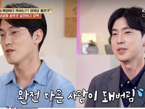 韓国の「合コン50回男」が“大規模整形”で超絶イケメンに！それでも女性の心は分からない？