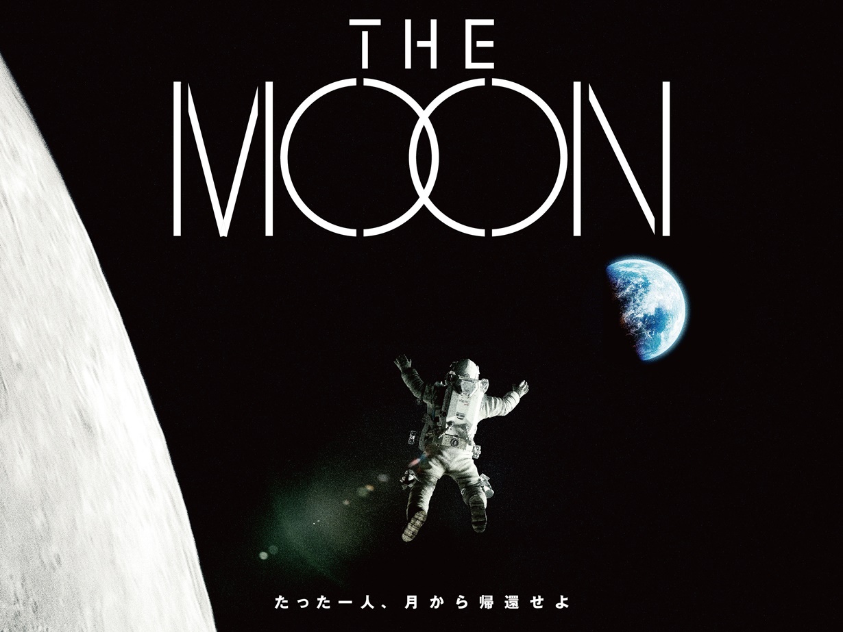 ソル・ギョング、ド・ギョンス、キム・ヒエ出演の『THE MOON』より、新メイキング映像解禁