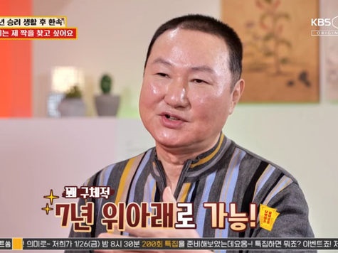 好きな芸能人は“34歳下”の元アイドル、人生のパートナー探す元僧侶の韓国男性（63）がTVに登場