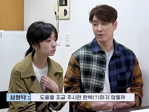 “18歳差”乗り越えて結ばれた日本人女性・韓国俳優の夫婦に亀裂？夫のウソに妻激怒も、最後は感動の涙…