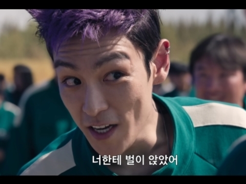“大麻喫煙”の元BIGBANG・T.O.P、出演する『イカゲーム2』のインタビューにも応じず…雲行き怪しく