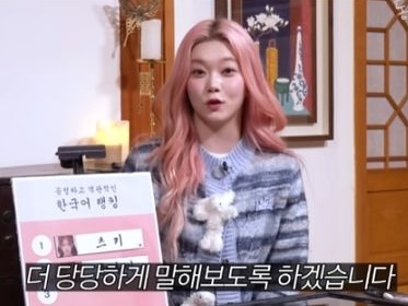 「日本国籍を放棄」して韓国人になった歌手カンナム、“日本国籍”K-POPアイドルに韓国語対決で完敗