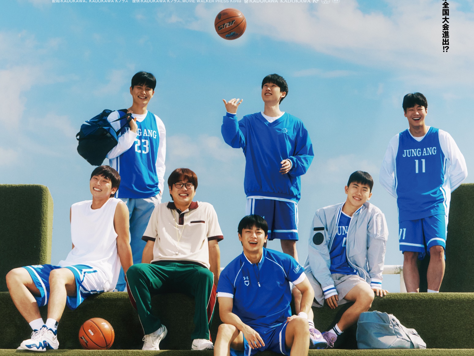 たった6人で全国大会決勝進出!? 韓国の奇跡の実話を描いた映画『リバウンド』が日本公開決定