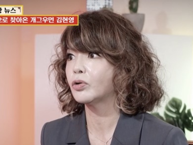 結婚相手が2億円の借金、離婚後にバツ3が発覚…一時は“最後のメモ”も残した韓国女性芸人のイマ