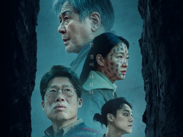韓国映画『破墓』の大ヒットのおかげ！歴代3月の韓国映画の売上が過去最高額の80億円を記録