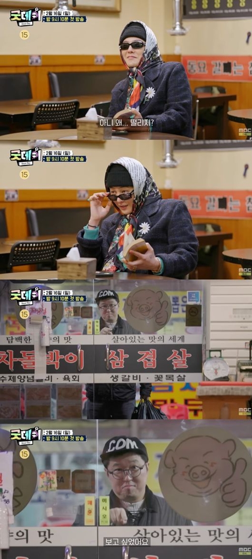 G-DRAGON