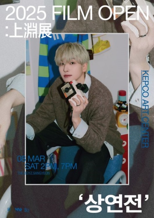 THE BOYZ・サンヨン