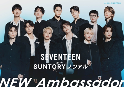 SEVENTEEN