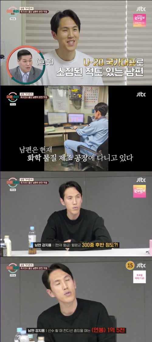 離婚熟慮キャンプ