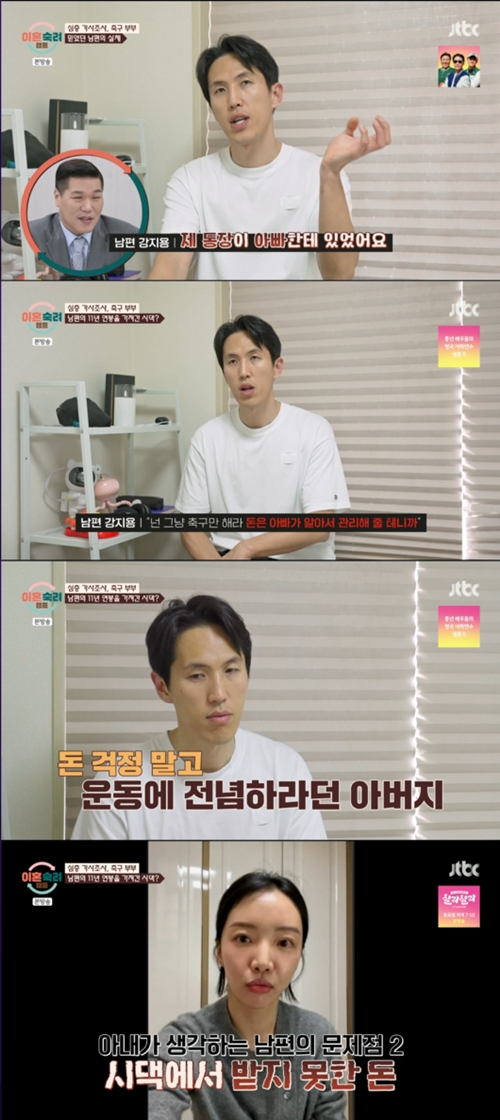 離婚熟慮キャンプ