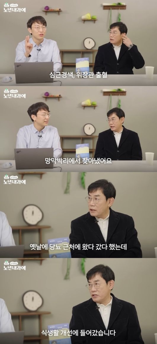 イ・ギョンギュ