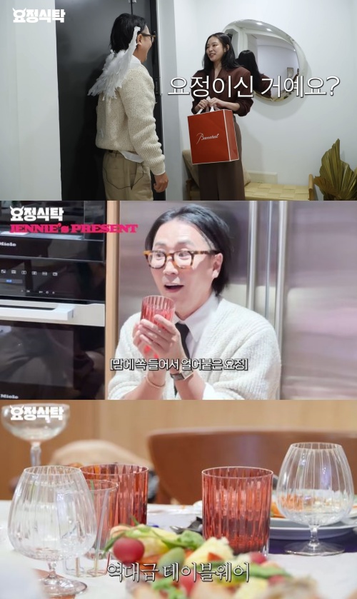 ジェニー、チョン・ジェヒョン