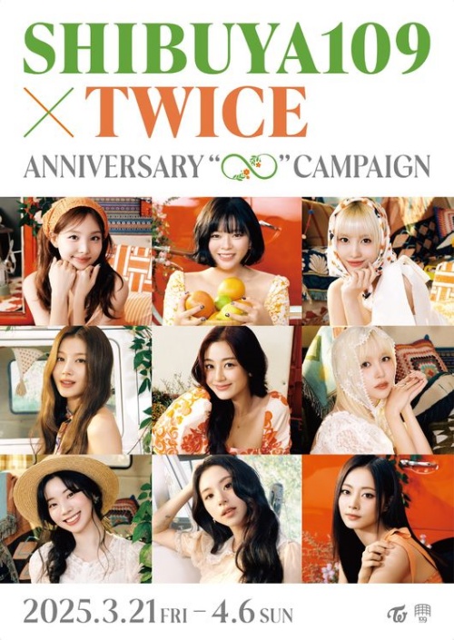 TWICE
