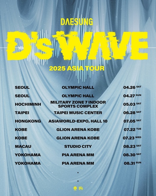 D-LITE